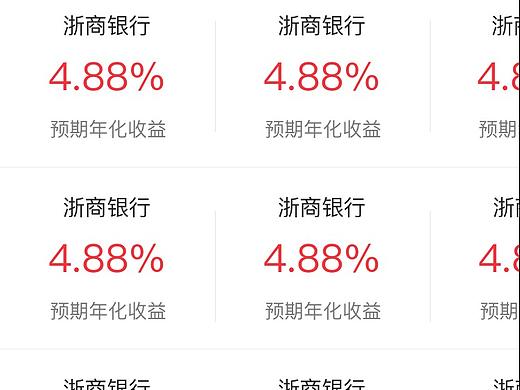 金融app