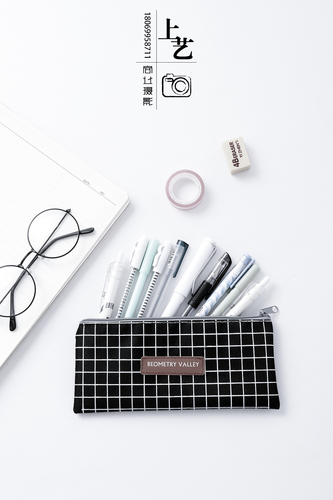 笔袋拍摄（图ZMTYwODI1NTIw） - 产品摄影 - 站酷设计师贾琦原创素材 - 站酷ZCOOL