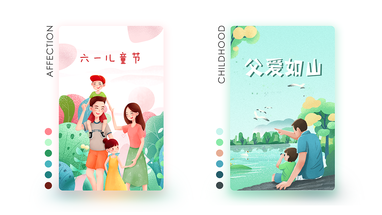 UI作品集（图ZMTczMTQ2NTIw） - APP界面 - 站酷设计师拾壹呀原创素材 - 站酷ZCOOL