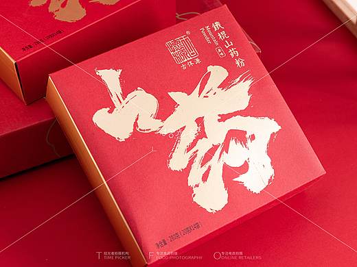 山药粉拍摄