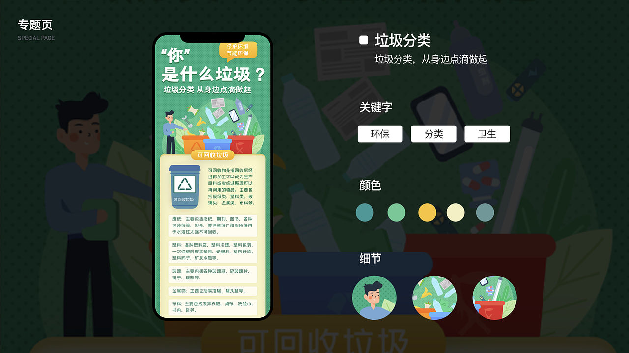 品牌作品集（图ZMjI1NzUzNzY0） - 品牌 - 站酷设计师黑咩咩品牌设计原创素材 - 站酷ZCOOL