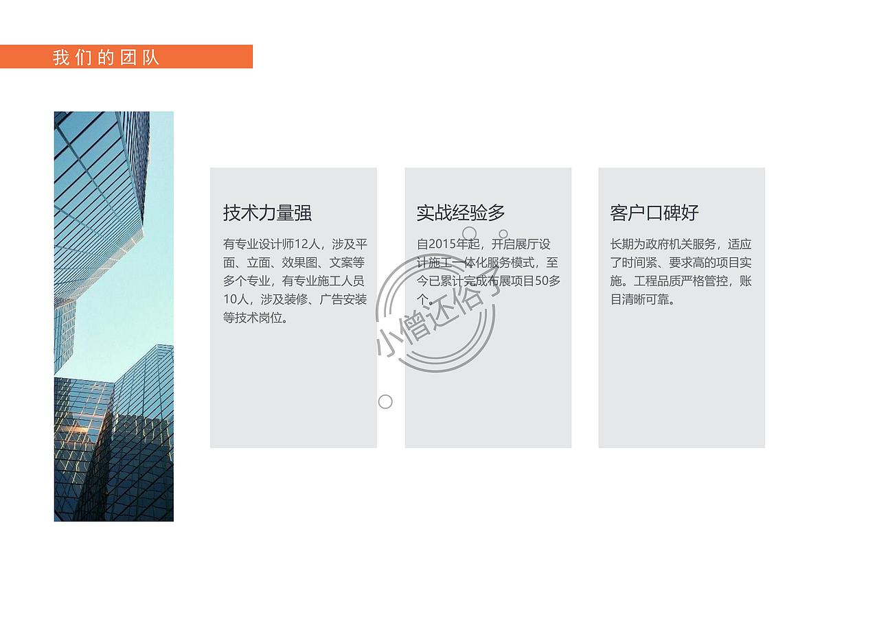 龙溪幸福邻里中心设计提案（图ZMjM0MTg5MTUy） - 建筑/空间 - 站酷设计师小僧有礼原创素材 - 站酷ZCOOL