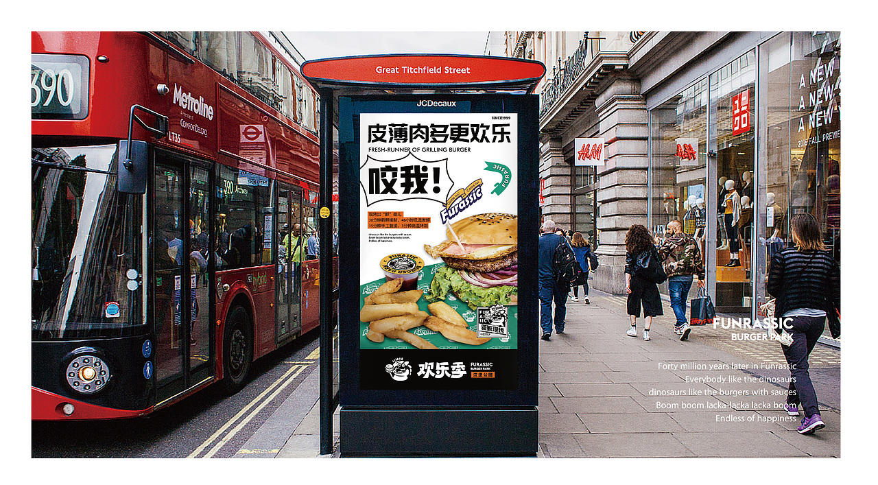 欢乐季-汉堡公园|炸鸡汉堡品牌全案塑造VIS策划设计（图ZMjQyMjIyOTQ4） - 品牌 - 站酷设计师深林品牌原创素材 - 站酷ZCOOL