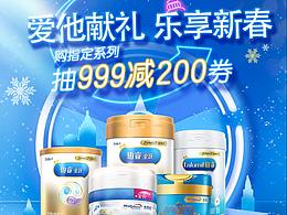 临摹的banner和KV