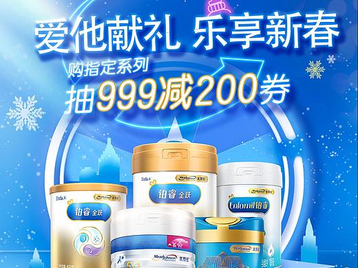 临摹的banner和KV（个人主页-ZNTE3NTYwNTY=） - 海报 - 站酷设计师Lyncu原创素材 - 站酷ZCOOL