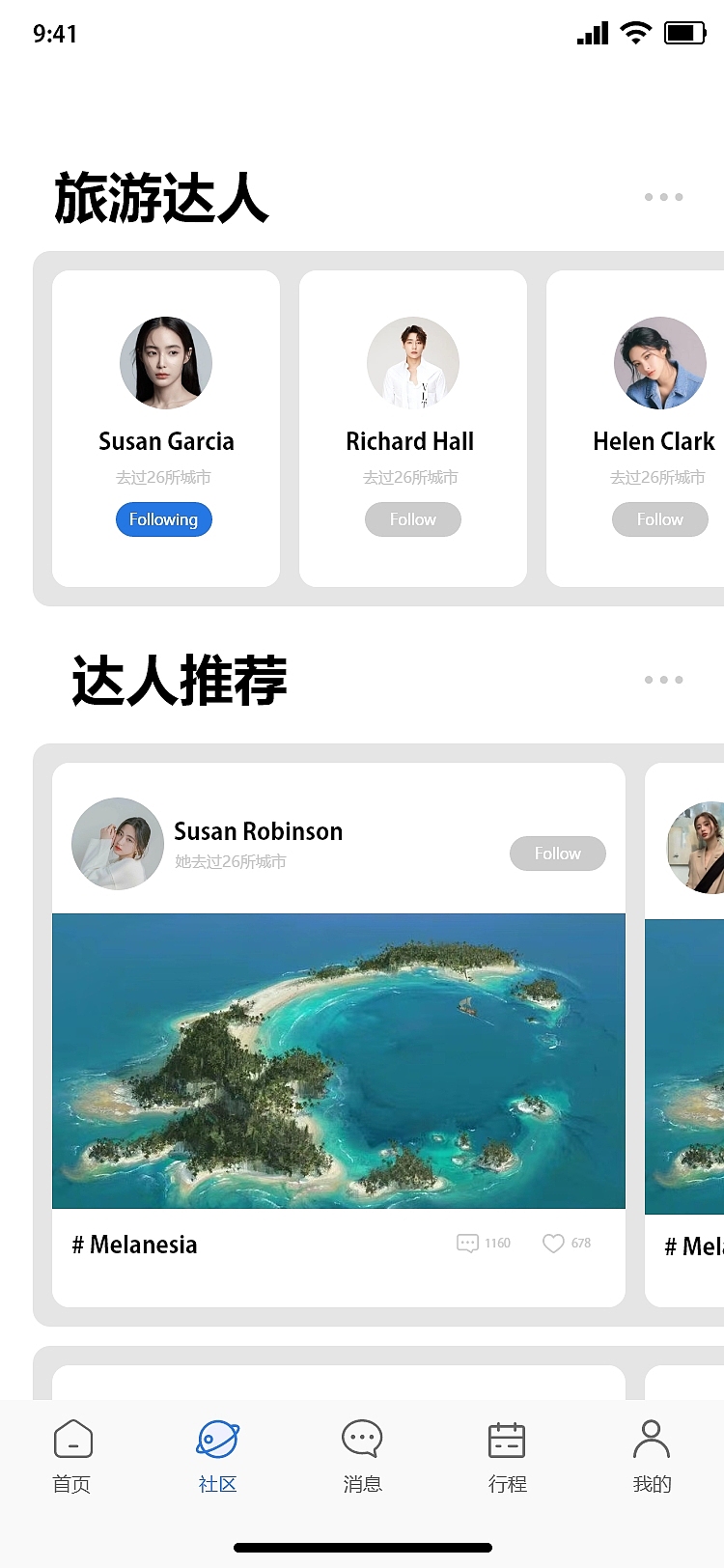 携程app界面Redesign：界面展示（图ZMjYwMzk4NzA0） - 企业官网 - 站酷设计师Deiiiygu原创素材 - 站酷ZCOOL