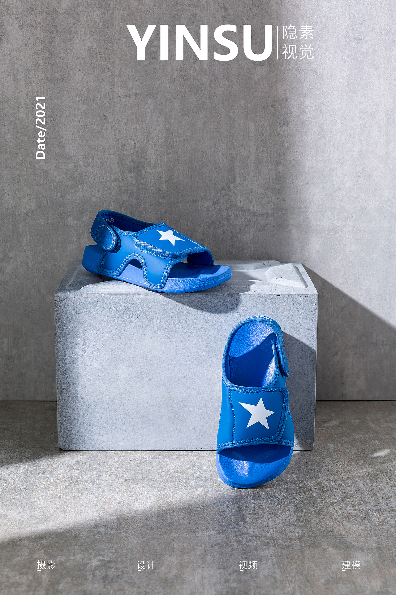 隐素视觉| 儿童凉鞋（图ZMjc0NDA0NTEy） - 产品摄影 - 站酷设计师隐素视觉原创素材 - 站酷ZCOOL