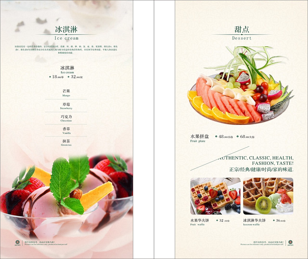 饮品菜单（图ZMTEzNDMzODUy） - 书籍/画册 - 站酷设计师草根设计师筱宴紫原创素材 - 站酷ZCOOL