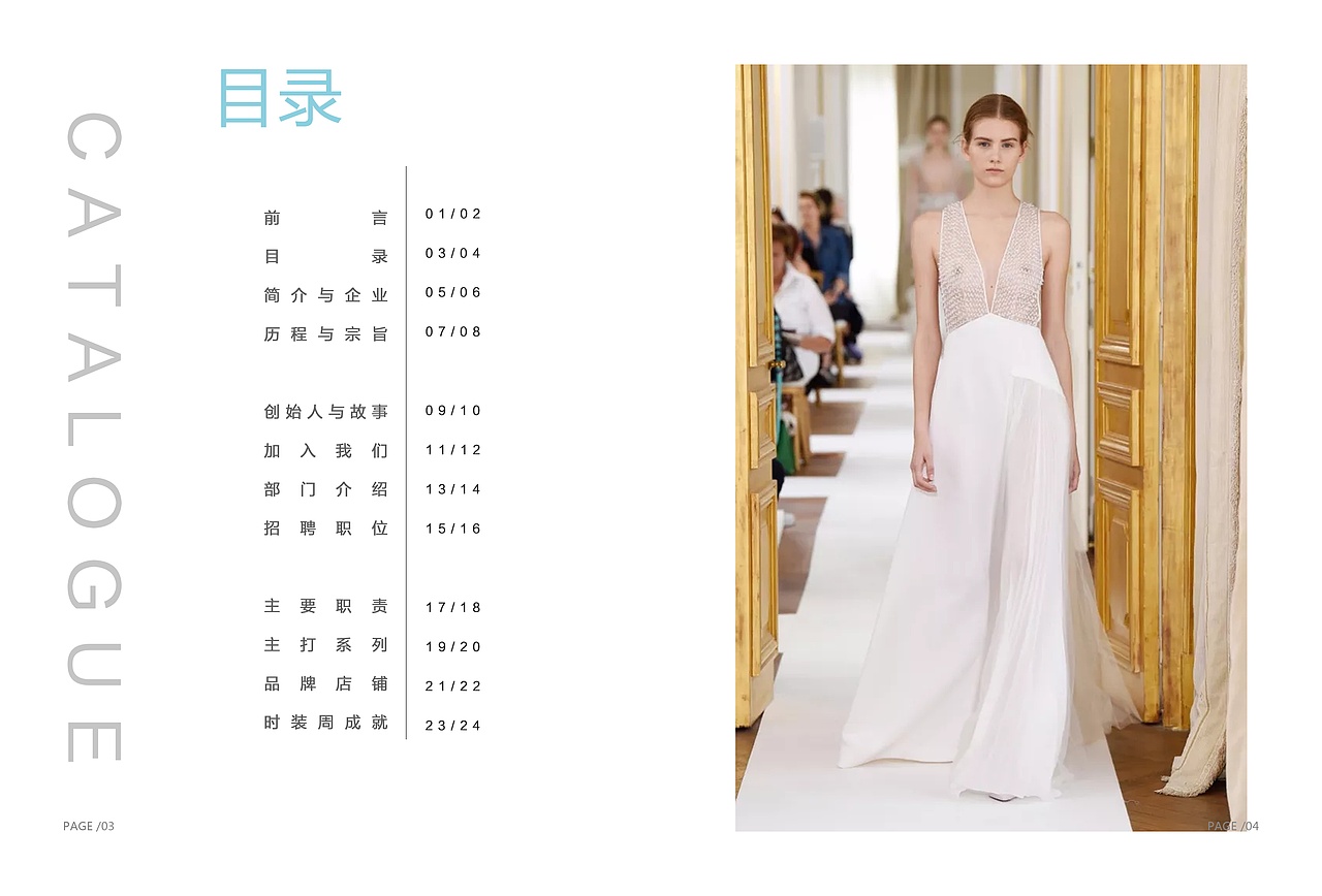 风尚企业画册（图ZMTkwNjI1ODQ4） - 书籍/画册 - 站酷设计师Z20288629原创素材 - 站酷ZCOOL