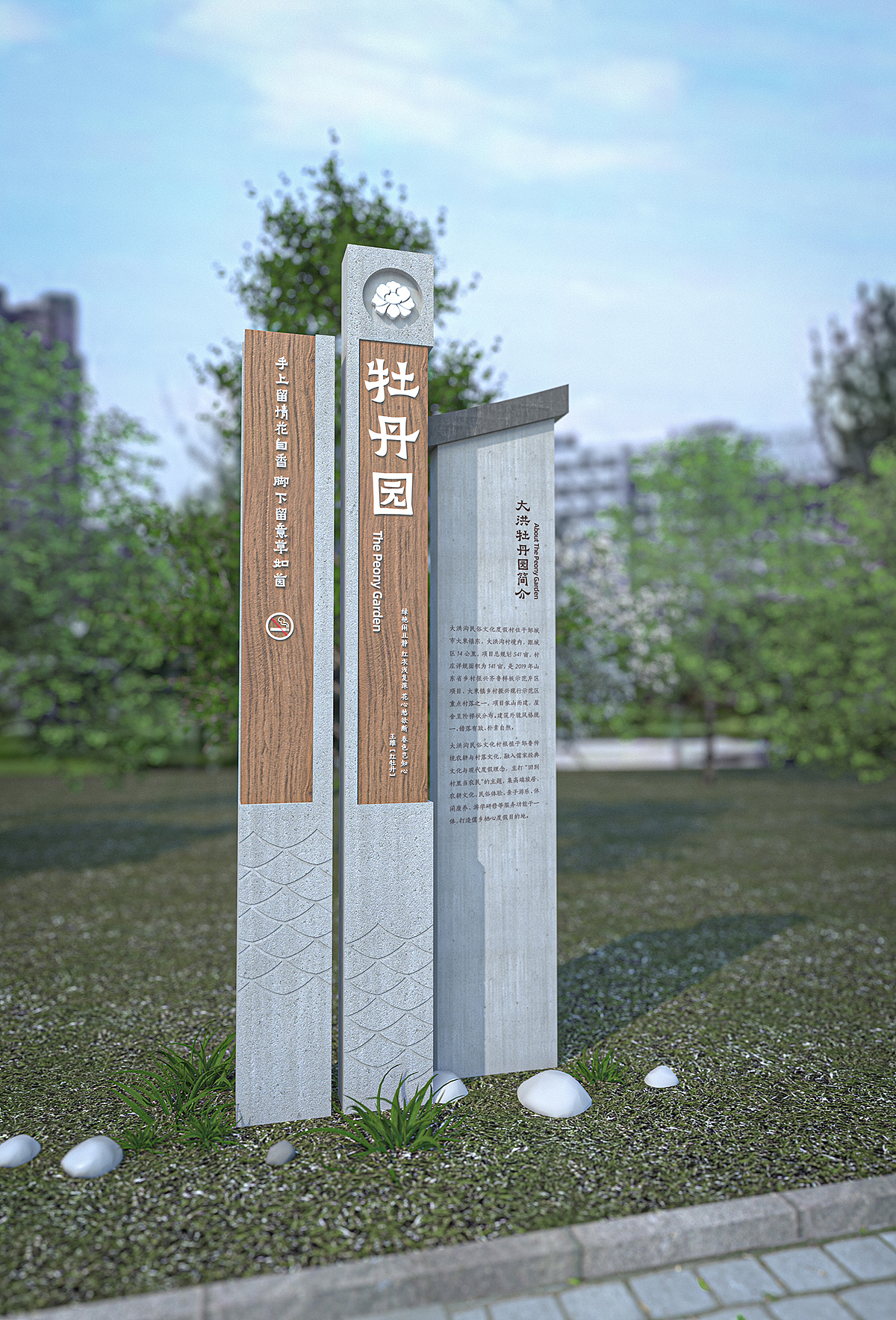 大洪沟景区导视（图ZMjQ0NzUzNjM2） - 商业空间设计 - 站酷设计师壹道闪電原创素材 - 站酷ZCOOL