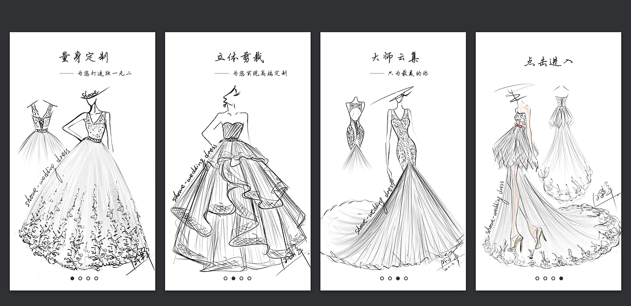 queen 婚纱定制app（图ZNTI4ODQ4NjQ=） - APP界面 - 站酷设计师且歌且行syr原创素材 - 站酷ZCOOL