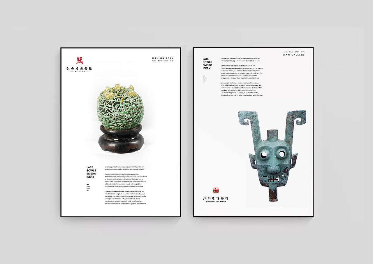 江西省博物馆logo（附源文件）（图ZMTE2OTE2Nzg4） - 品牌 - 站酷设计师米兔设计6原创素材 - 站酷ZCOOL