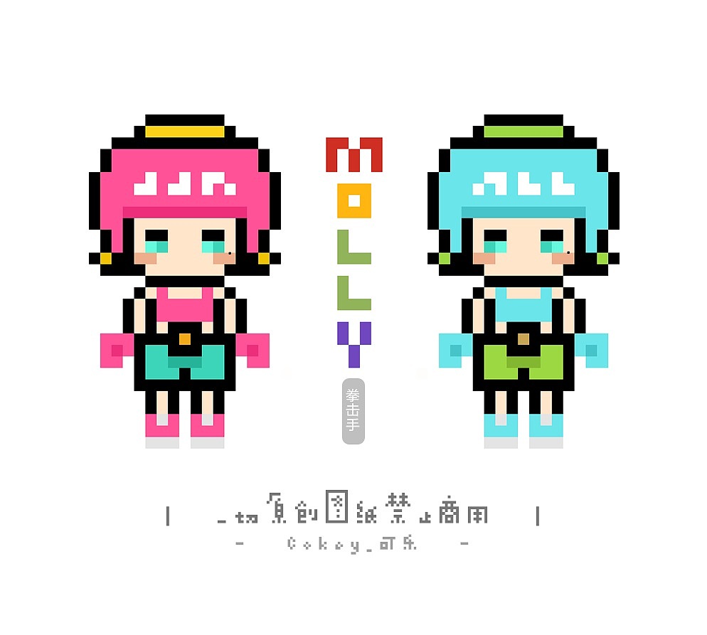 molly 像素画