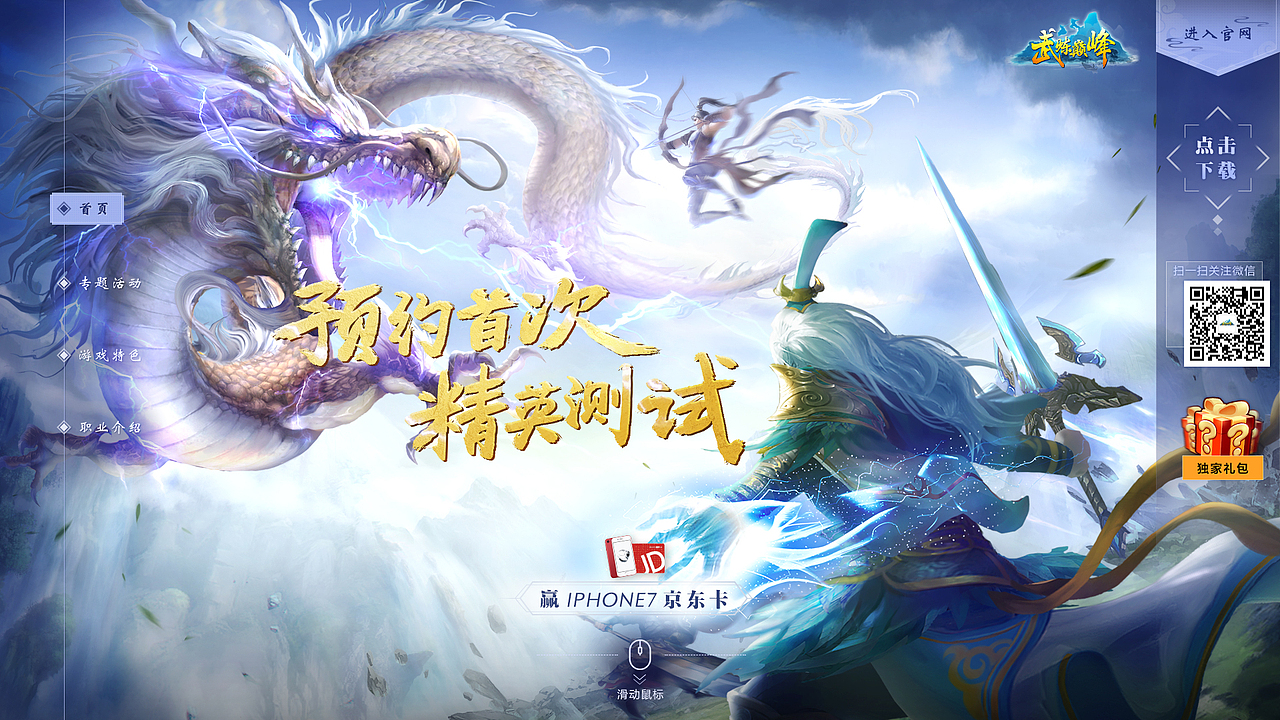 下半年工作+个人杂图（图ZOTkxMDE5NjA=） - 游戏/娱乐 - 站酷设计师地方野球场原创素材 - 站酷ZCOOL