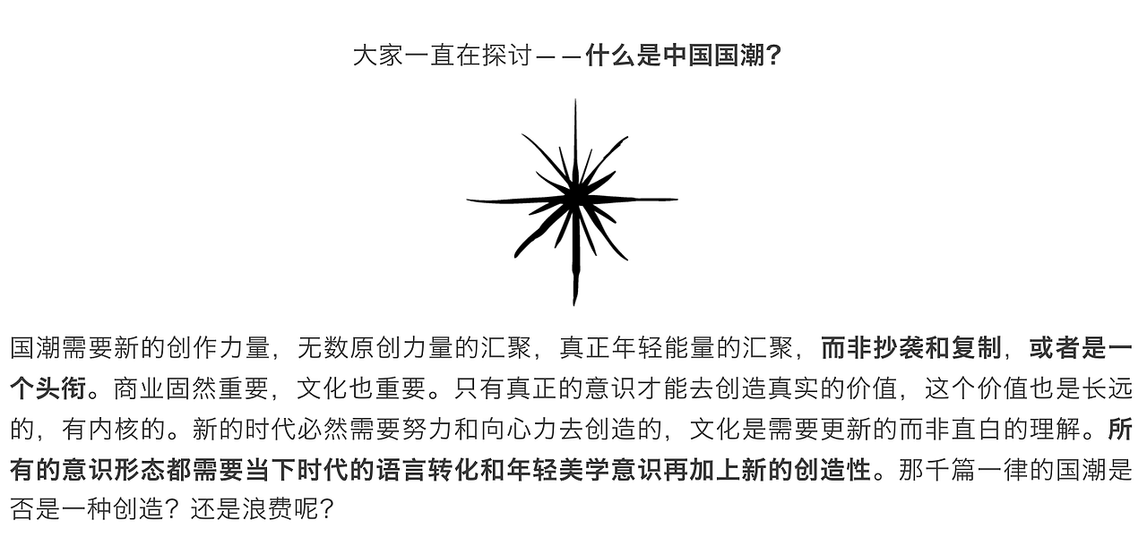 视觉设计师毛婷：颠覆设计审美，用态度做文化（图ZMTM2NDA2MzMy） - 休闲/流行服饰 - 站酷设计师MAOS毛婷原创素材 - 站酷ZCOOL