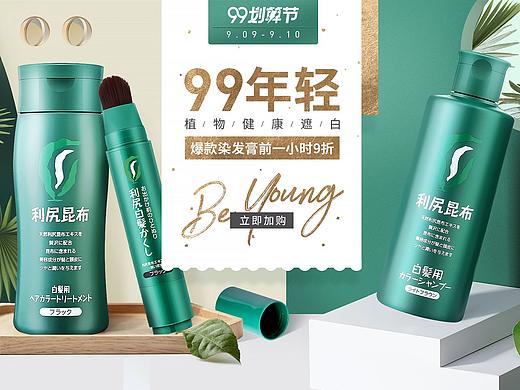 利尻昆布海外旗舰店