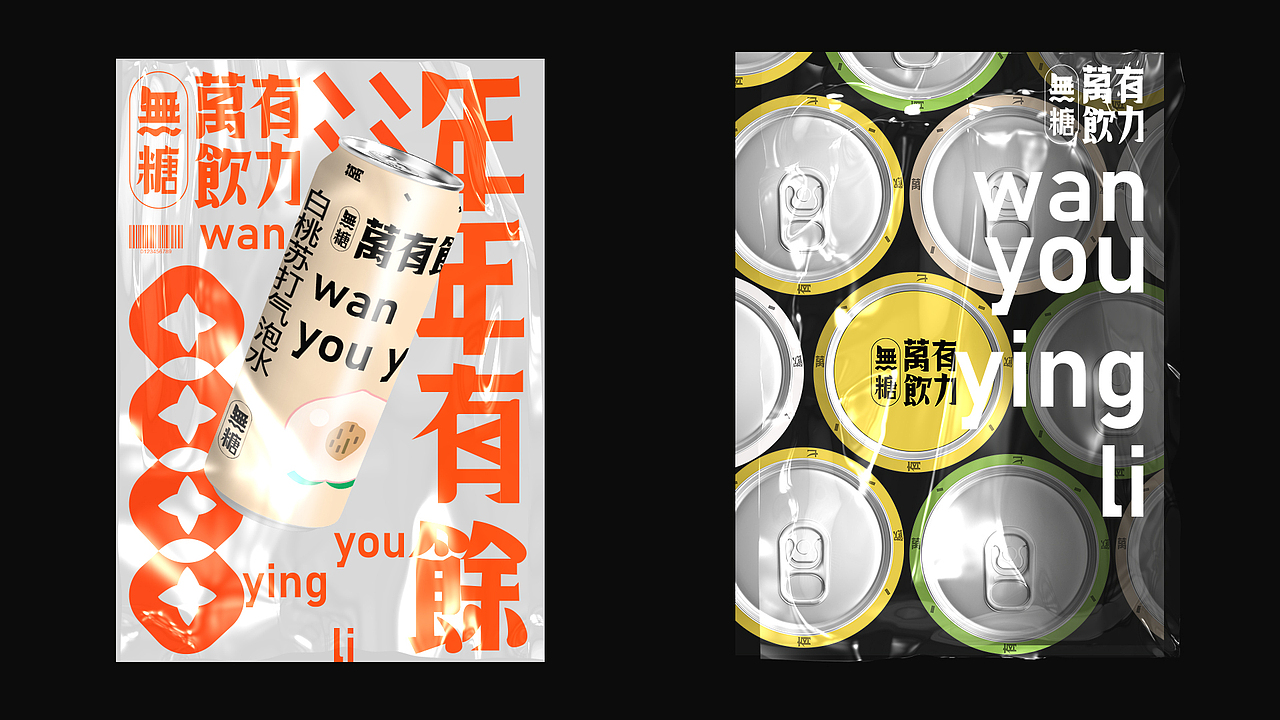 提案作品（图ZMjY2Mjk4MjEy） - 包装 - 站酷设计师末末茉茉原创素材 - 站酷ZCOOL