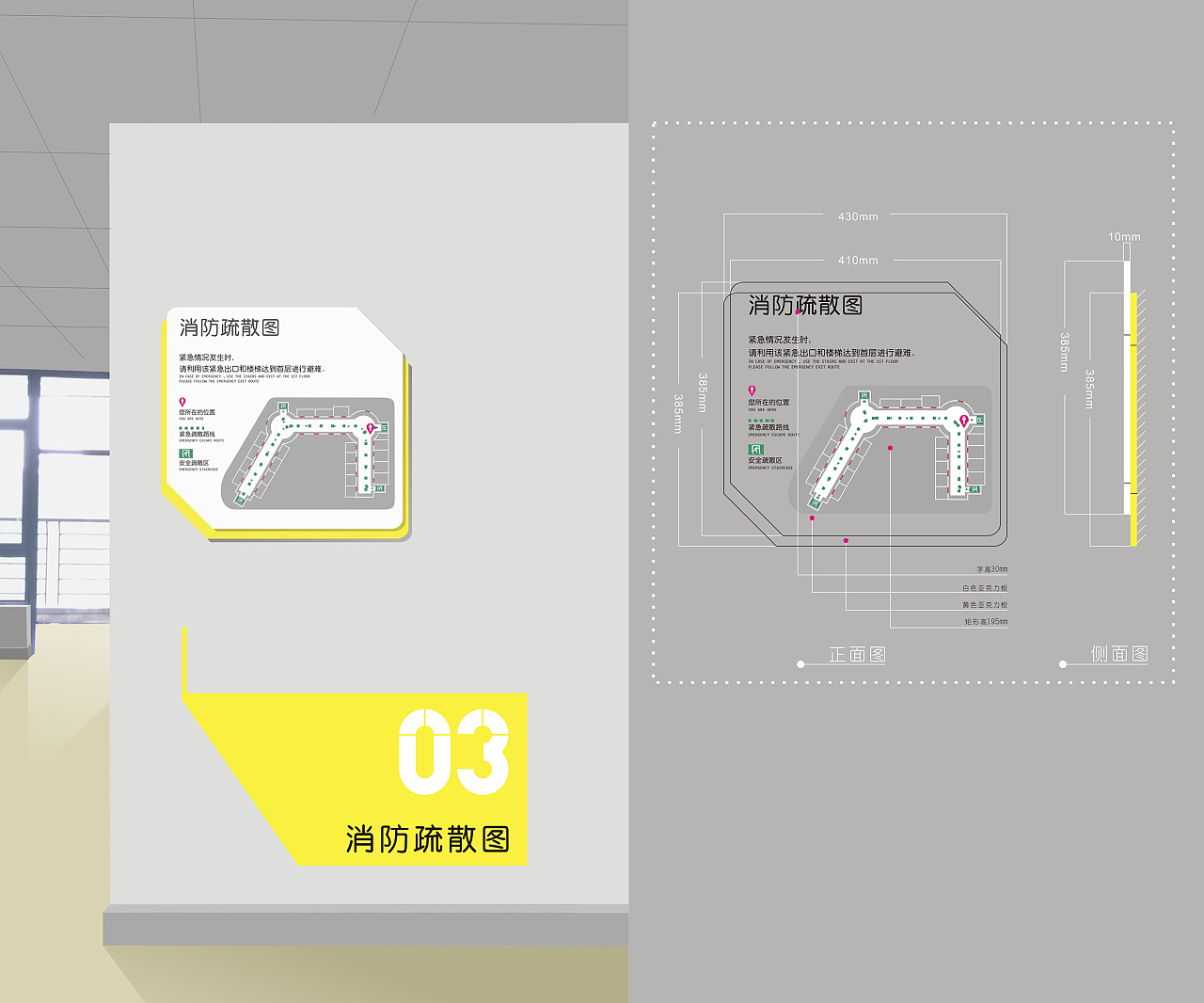教学楼导向设计