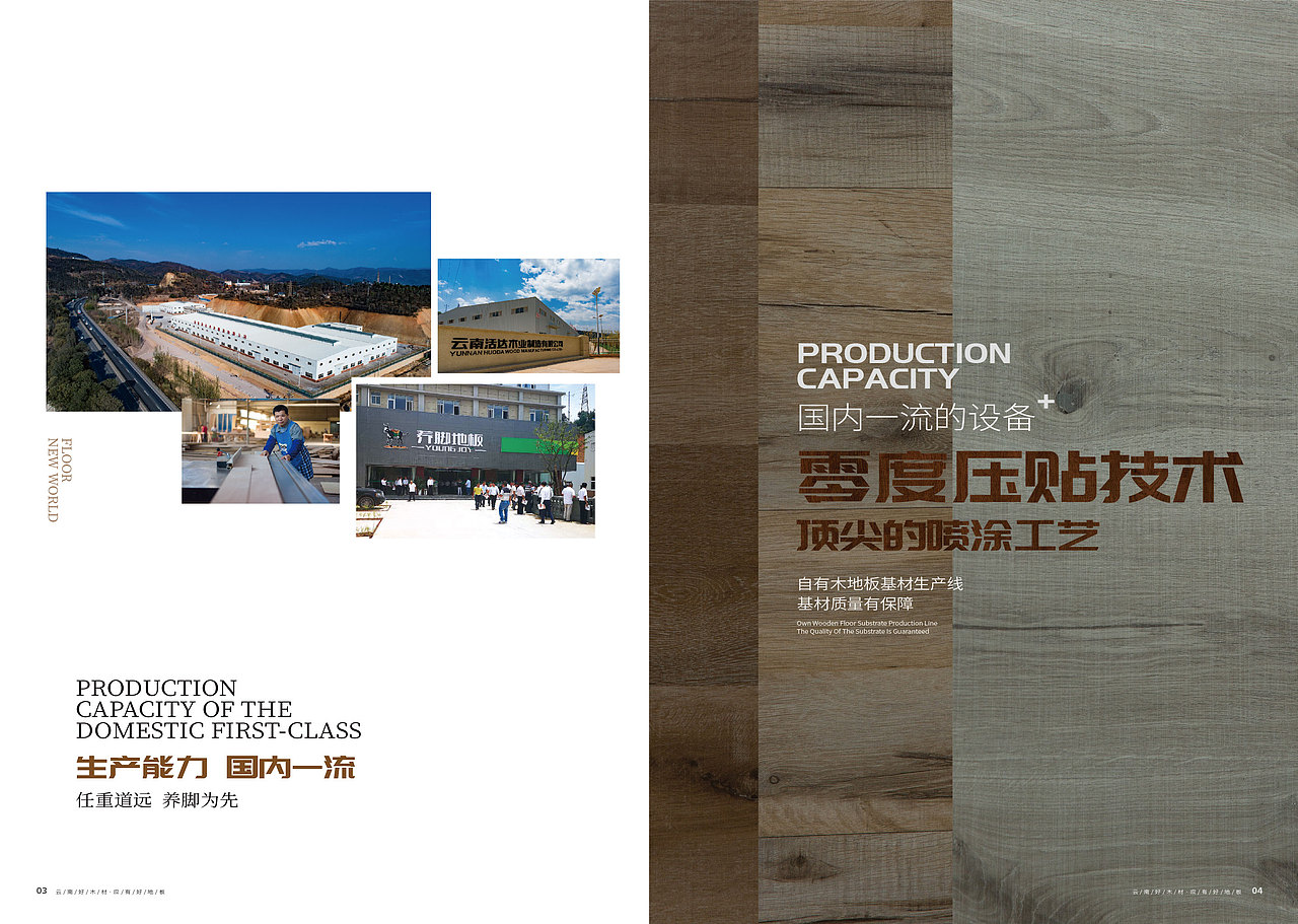 画册（图ZMTU3MzM2OTky） - 书籍/画册 - 站酷设计师Rabbit设计原创素材 - 站酷ZCOOL