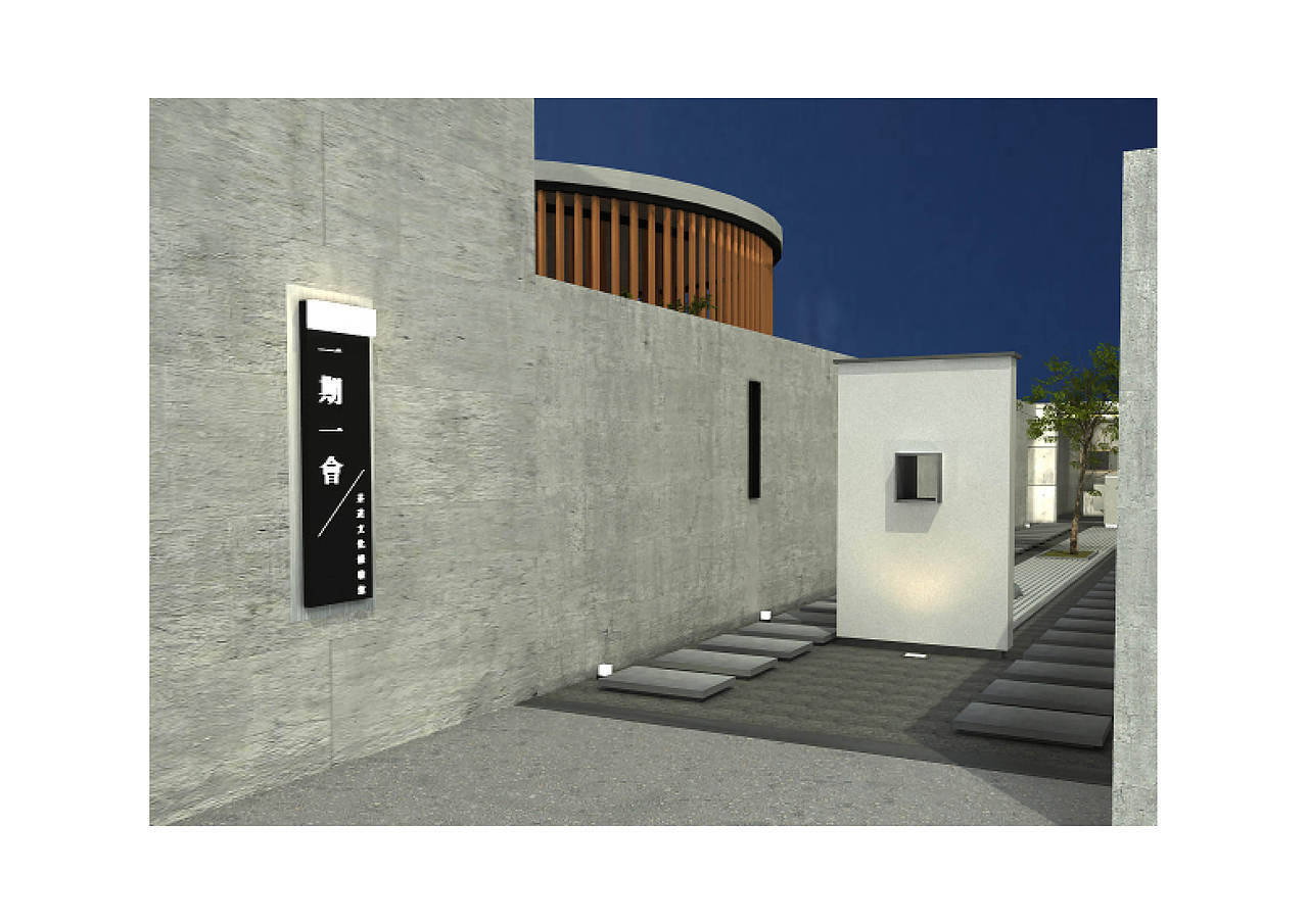 《一期一会日本茶道文化体验馆》（图ZMTYyNDU5NTU2） - 展陈设计 - 站酷设计师晓彤是谁原创素材 - 站酷ZCOOL