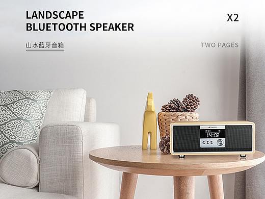 蓝牙音箱产品详情页