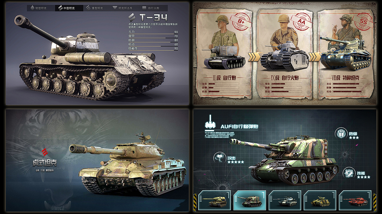 2019游戏投放作品（图ZMTc4MjEzNTUy） - 游戏/娱乐 - 站酷设计师陈金金金丶原创素材 - 站酷ZCOOL