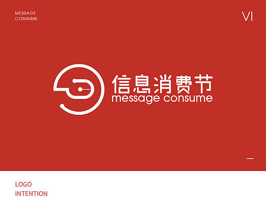 VI设计（个人主页-ZNDA0NjI2OTI=） - 品牌 - 站酷设计师夏至y原创素材 - 站酷ZCOOL