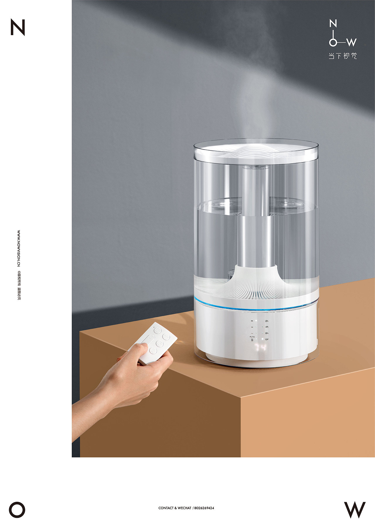 加湿器小家电摄影 I 源本生活 X 当下视觉摄影（图ZMTg1OTM1MDE2） - 产品摄影 - 站酷设计师当下视觉摄影原创素材 - 站酷ZCOOL