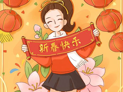 某食品厂鲜拌面 | 节日海报