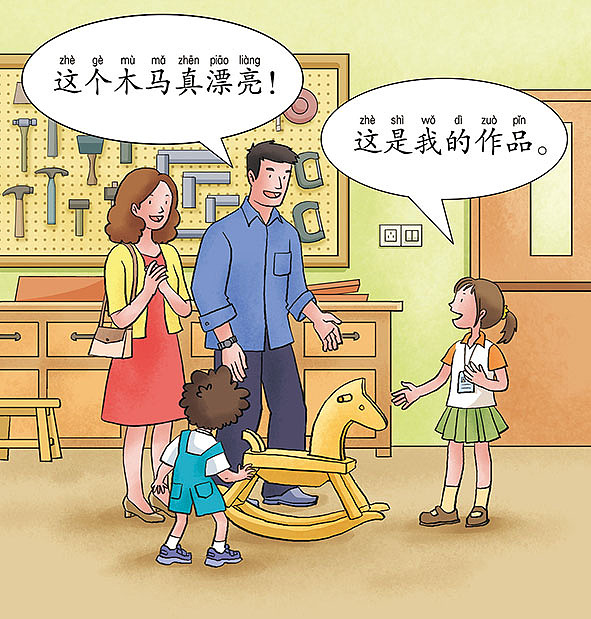 儿童科普读物教材绘本（图ZMjEwOTY3MjI4） - 绘本 - 站酷设计师好大一只狮子头原创素材 - 站酷ZCOOL