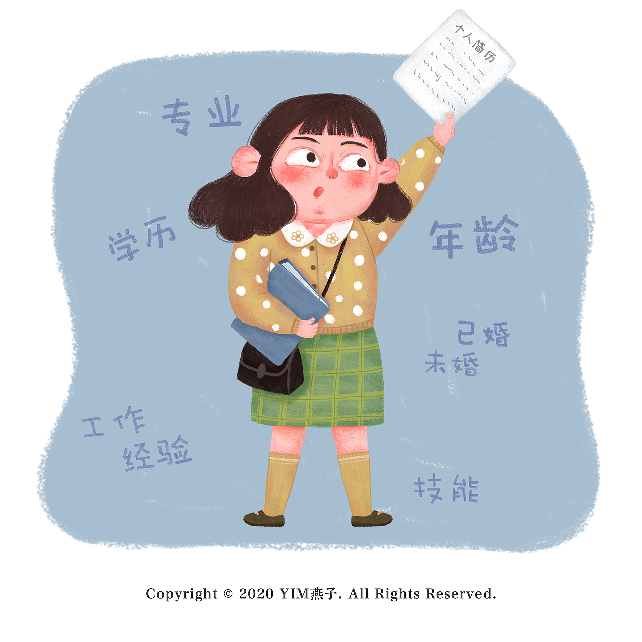 儿童插画 | 一人宅系列（图ZMjE2ODk4Mzk2） - 儿童插画 - 站酷设计师YIM燕子原创素材 - 站酷ZCOOL