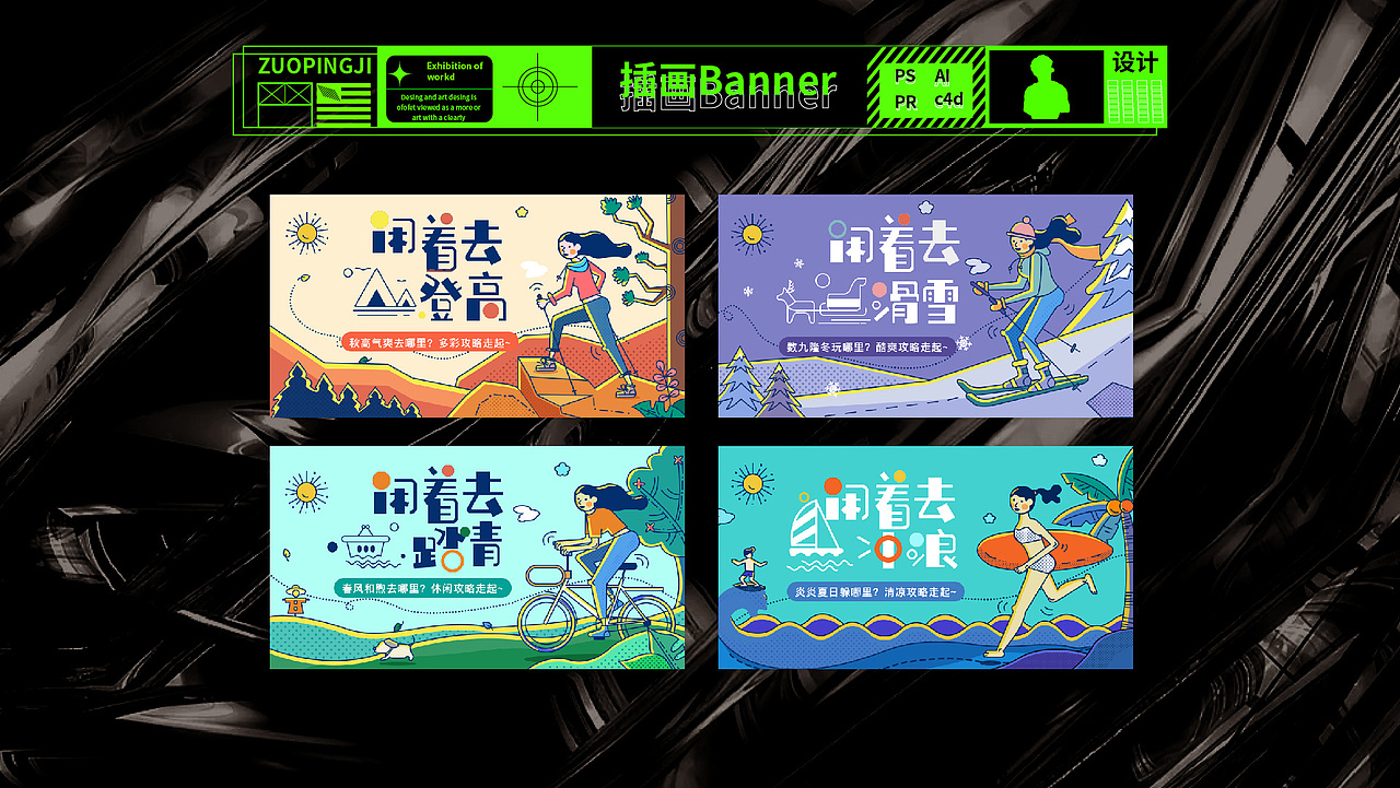 作品集（图ZMjkyNDIyMjY0） - 电商 - 站酷设计师POWER95原创素材 - 站酷ZCOOL