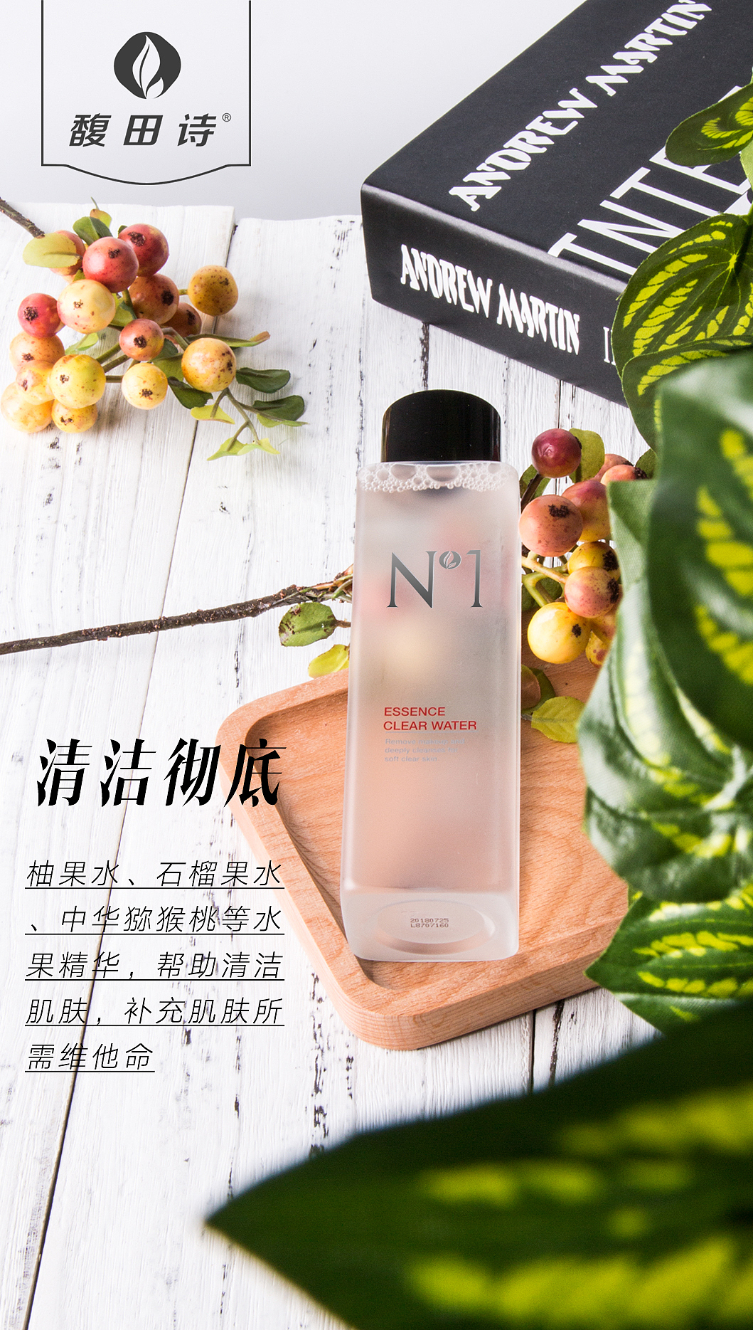 护肤品（图ZNzUzMTU4MDQ=） - 人像摄影 - 站酷设计师12点29分原创素材 - 站酷ZCOOL