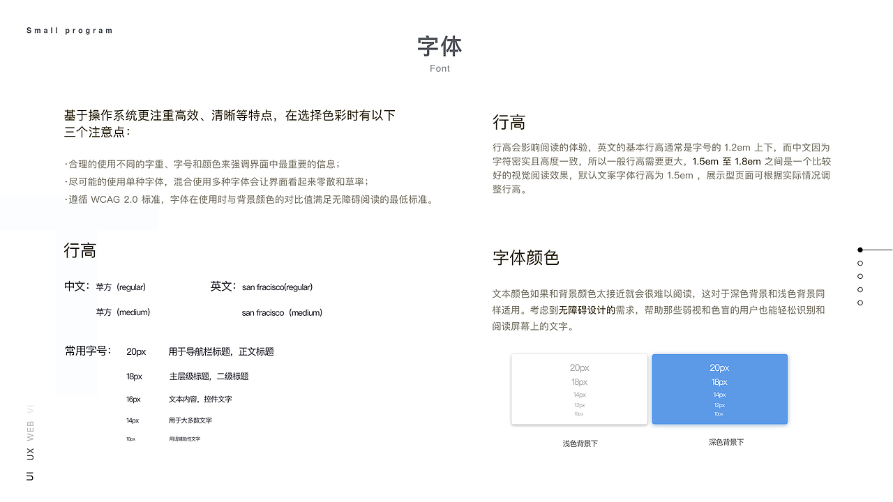 小程序（图ZMTA3Mzc2MzY4） - APP界面 - 站酷设计师Honey楊杨杨原创素材 - 站酷ZCOOL