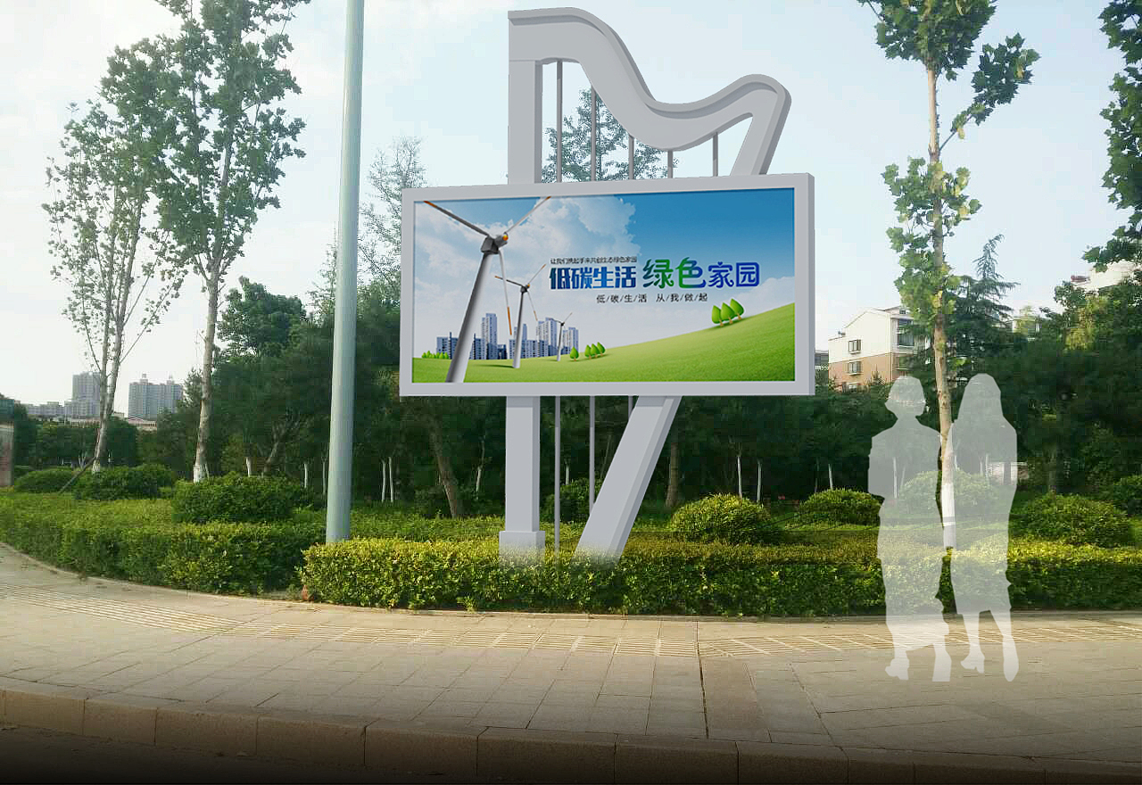 广告牌造型（图ZMTExMTE4MDE2） - 商业空间设计 - 站酷设计师爱慕特原创素材 - 站酷ZCOOL