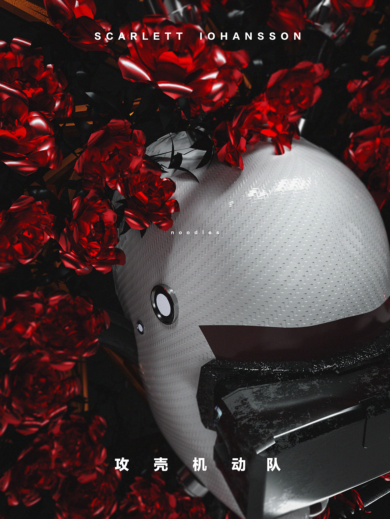 攻壳特工队 ----练习（图ZMTQxODU5Nzg0） - 场景 - 站酷设计师鑫_168322原创素材 - 站酷ZCOOL