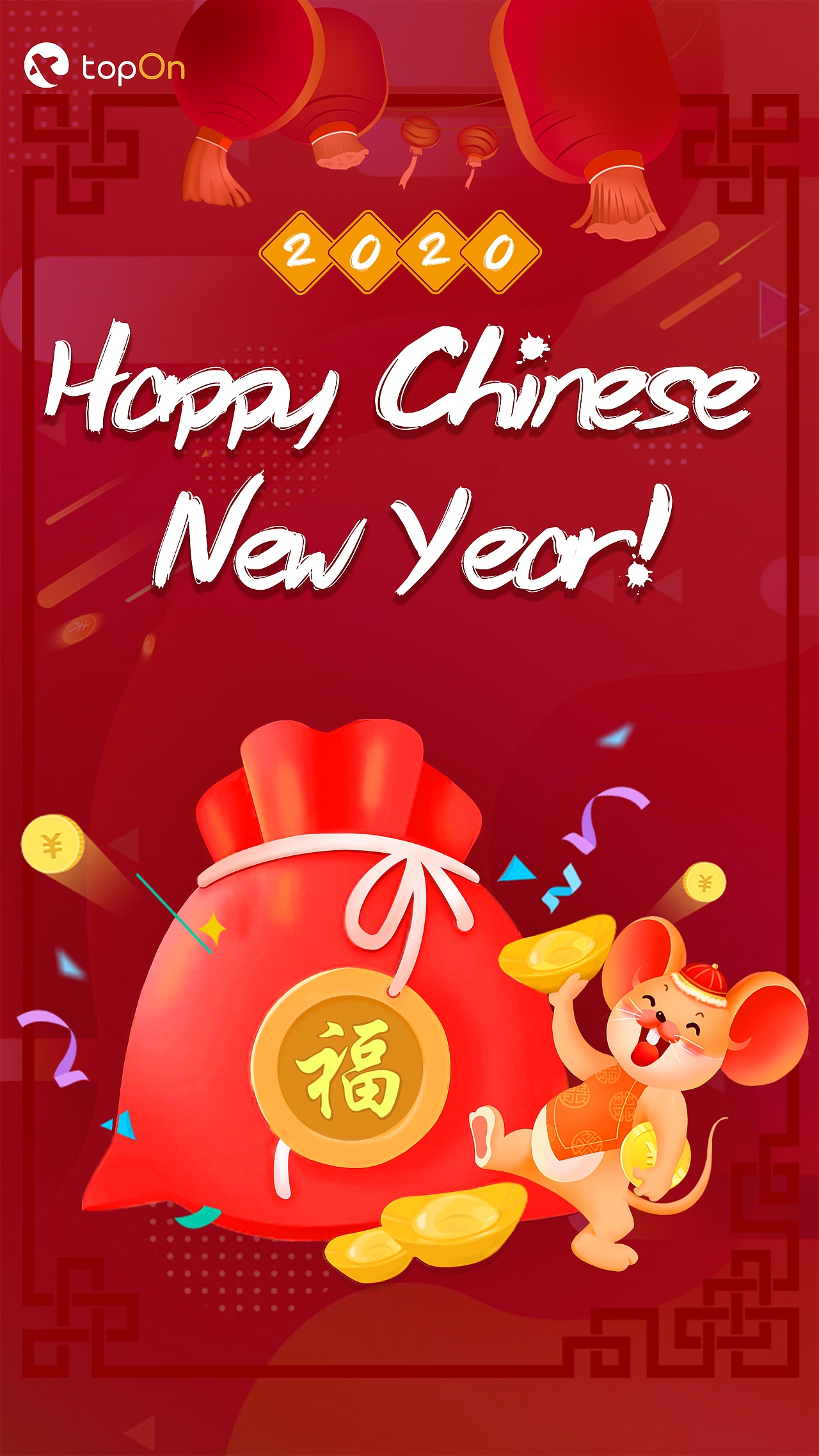 新春海报（图ZMTk0MjYwMDQ0） - 海报 - 站酷设计师认一原创素材 - 站酷ZCOOL