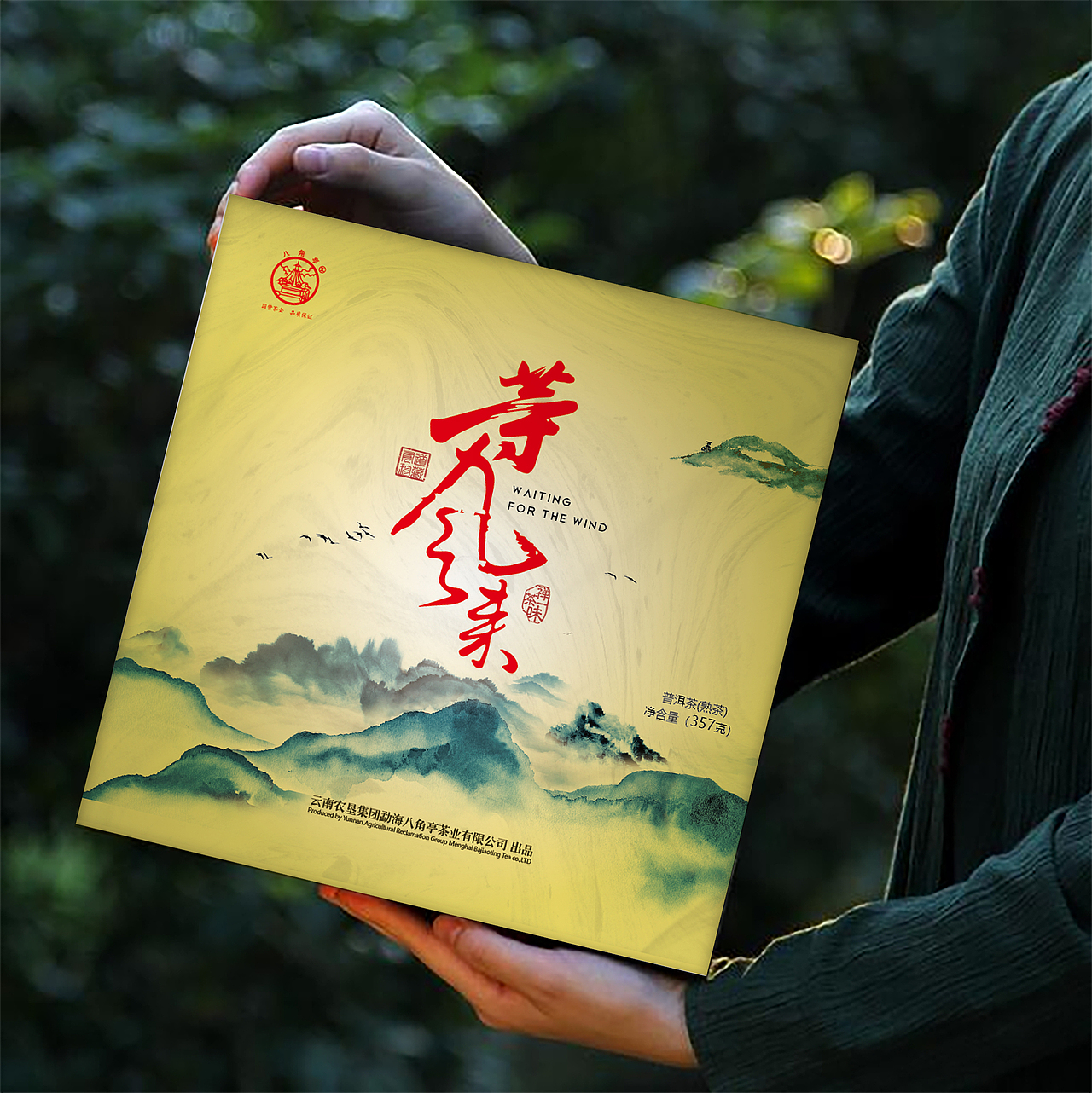 一些包装，有定稿的，有飞机稿（图ZMjQ4MzQ3MDgw） - 包装 - 站酷设计师nina云舒原创素材 - 站酷ZCOOL