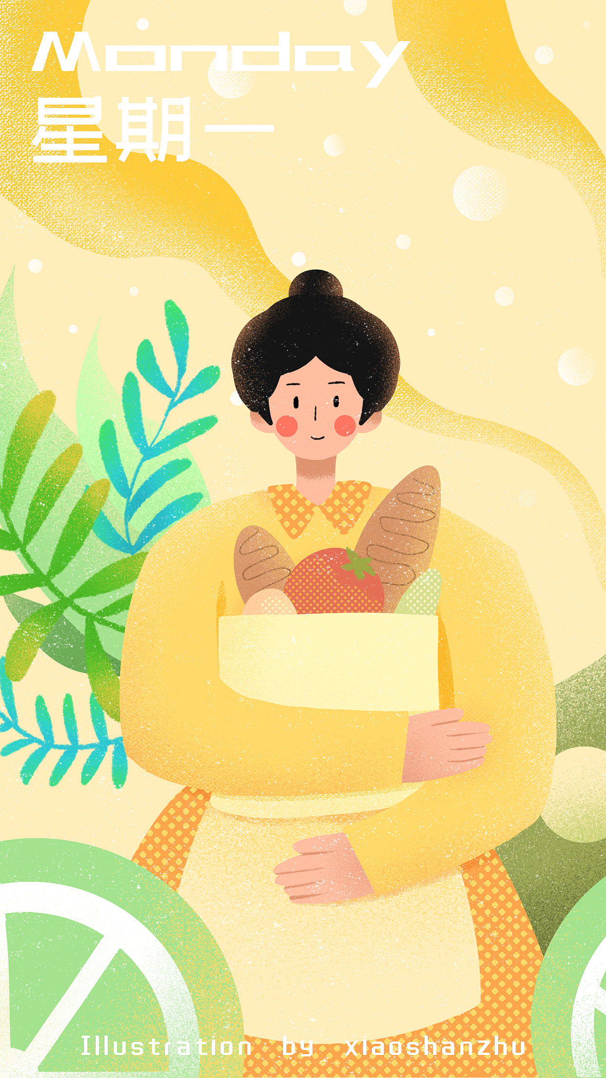 扁平肌理插画一