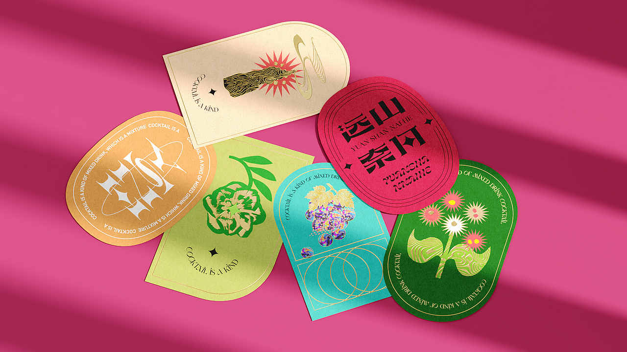 《远山奈何》品牌设计-心远而无畏