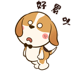 王次狼的日常动态表情包