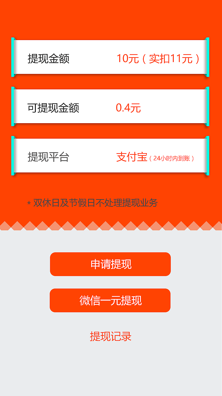 做的app ui（图ZODcwNzcwNzI=） - APP界面 - 站酷设计师沐ll浊原创素材 - 站酷ZCOOL