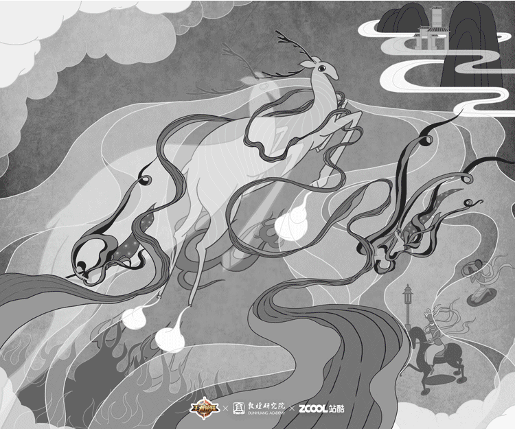 鹿王飞升 – 王者荣耀 x 敦煌文化 