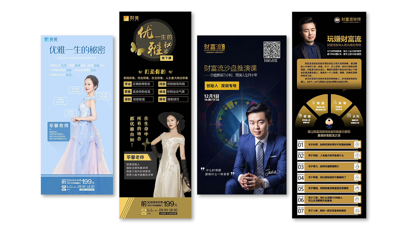 2019年平面作品集