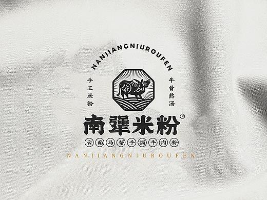 【瑞咖/品牌全案】南犟米粉 | 云南马帮手撕牛肉粉