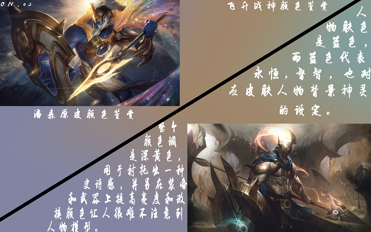 不屈之枪 潘森 ppt海报鉴赏|平面|ppt/keynote|包装鸭 - 原创作品