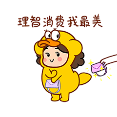 沫西鸭||种棵开心树（图ZMjkwMTY3MDM2） - 网络表情 - 站酷设计师猫与熊原创素材 - 站酷ZCOOL