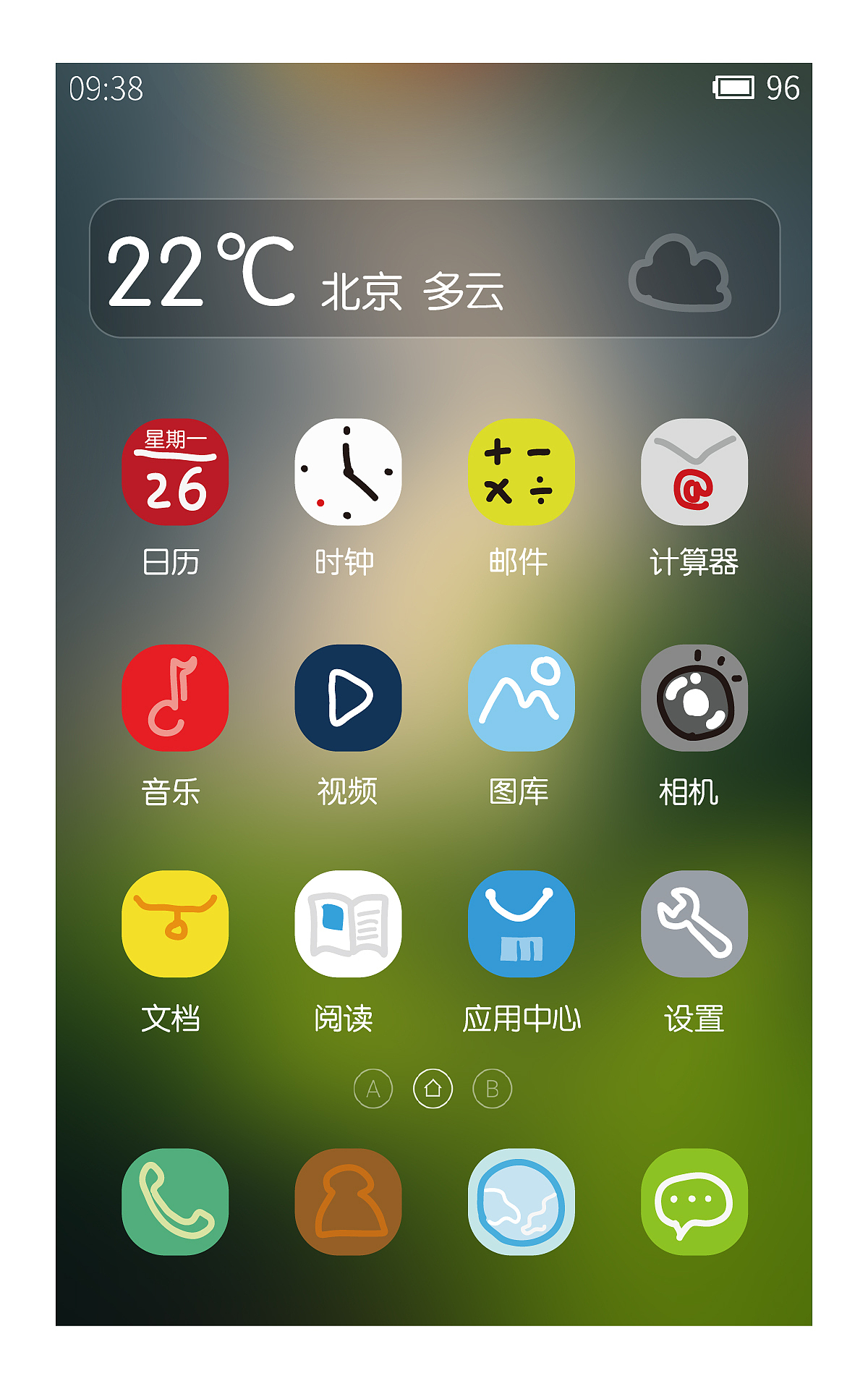 涂鸦时光（图ZMTk3NjQyMzY=） - 主题/皮肤 - 站酷设计师chh1993原创素材 - 站酷ZCOOL