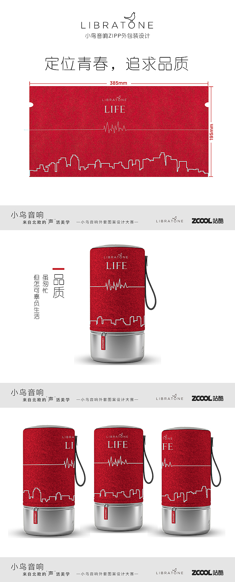 LIFE（图ZODIzNzc0MDA=） - 图案 - 站酷设计师cool晨阳原创素材 - 站酷ZCOOL