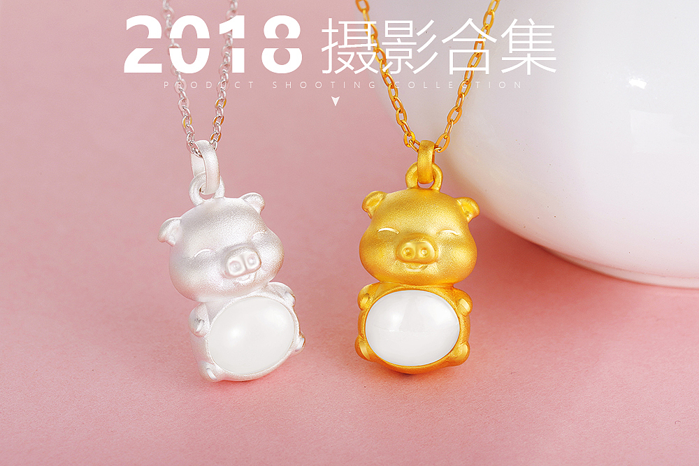 再见，2018-部分摄影合集（图ZMTQwOTQyNDQ4） - 产品摄影 - 站酷设计师多啦DL原创素材 - 站酷ZCOOL